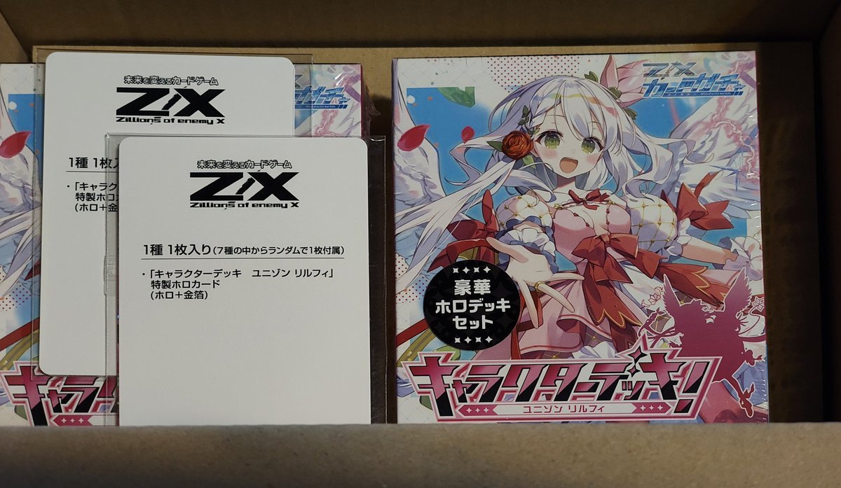 ZX」のYahoo!リアルタイム検索 - X（旧Twitter）をリアルタイム検索