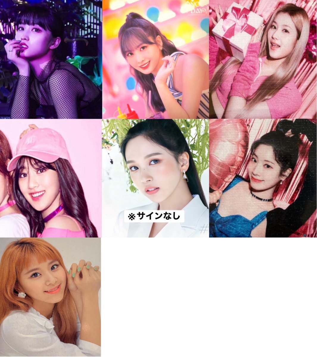 TWICEチェキ」のYahoo!リアルタイム検索 - X（旧Twitter）を