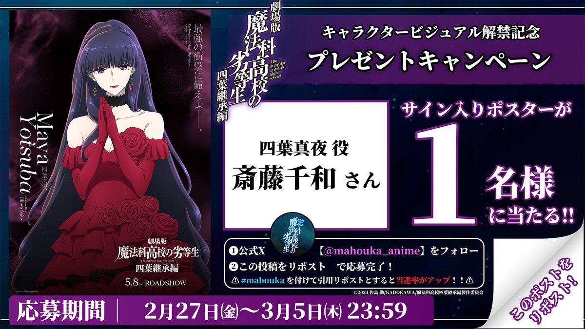 四葉」のYahoo!リアルタイム検索 - X（旧Twitter）をリアルタイム検索