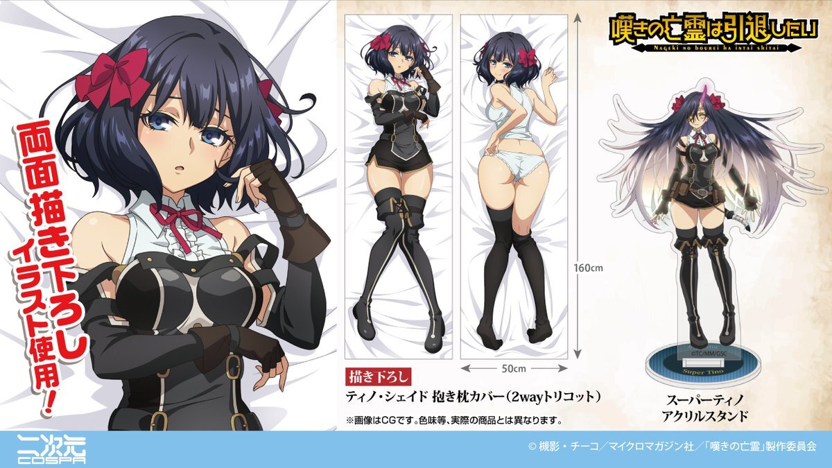 スーパーティノ」のYahoo!リアルタイム検索 - X（旧Twitter）を