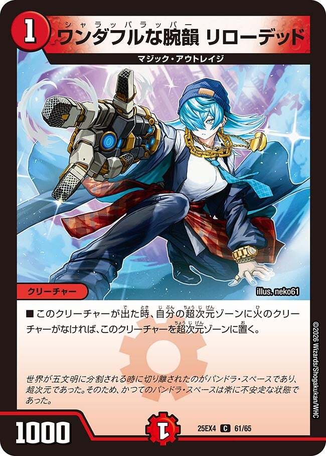 ダーツ デュエマ」のYahoo!リアルタイム検索 - X（旧Twitter）を