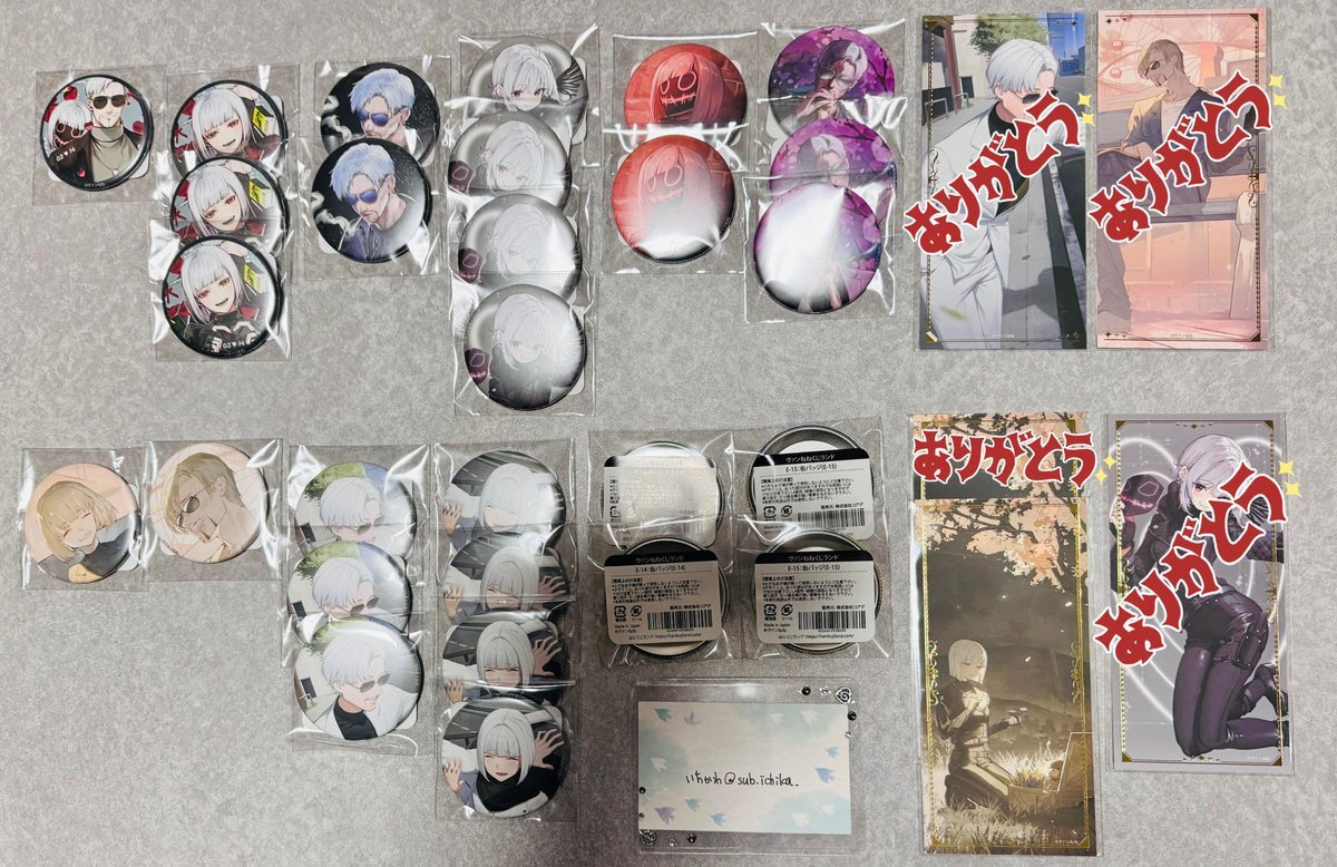 ヴァンねねくじ」のYahoo!リアルタイム検索 - X（旧Twitter）を