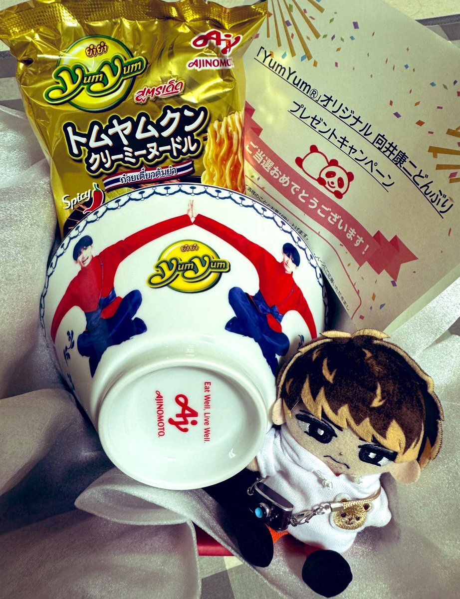 ル*こ様 【期間限定価格】Man向井康二 yumyum オリジナルどんぶ YumYum