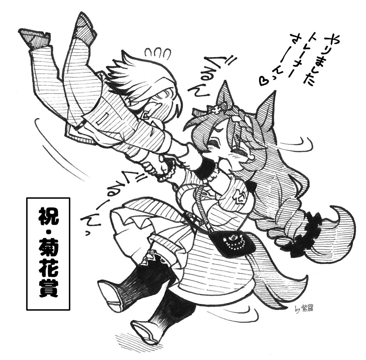 奈瀬 クリーク」のYahoo!リアルタイム検索 - X（旧Twitter）を