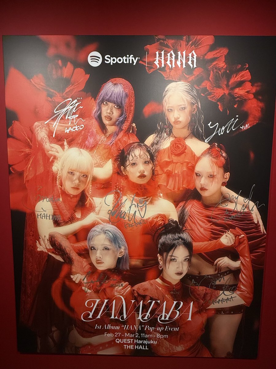 hana ジス」のYahoo!リアルタイム検索 - X（旧Twitter）をリアルタイム検索