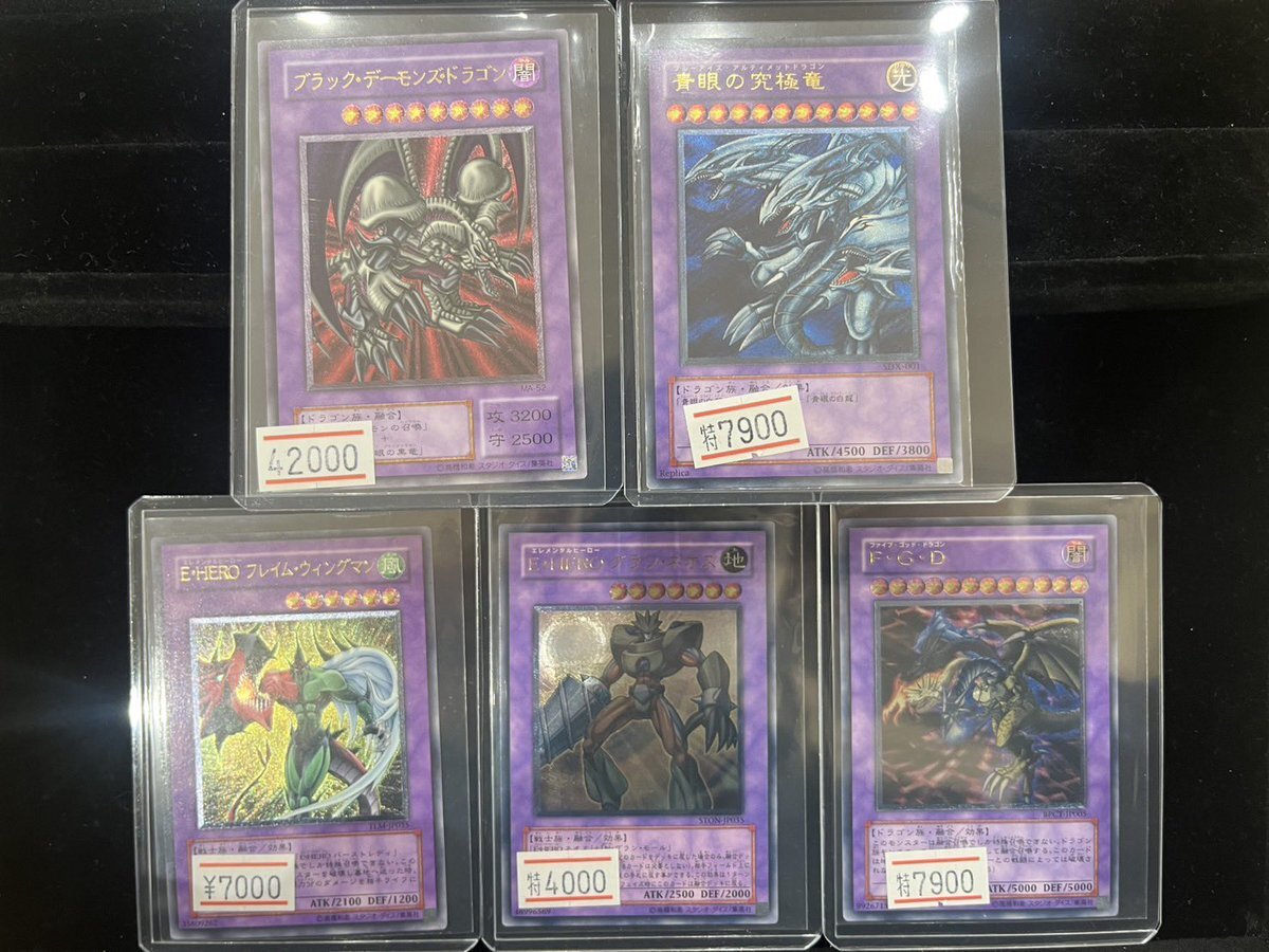 遊戯王レリーフ」のYahoo!リアルタイム検索 - X（旧Twitter）を