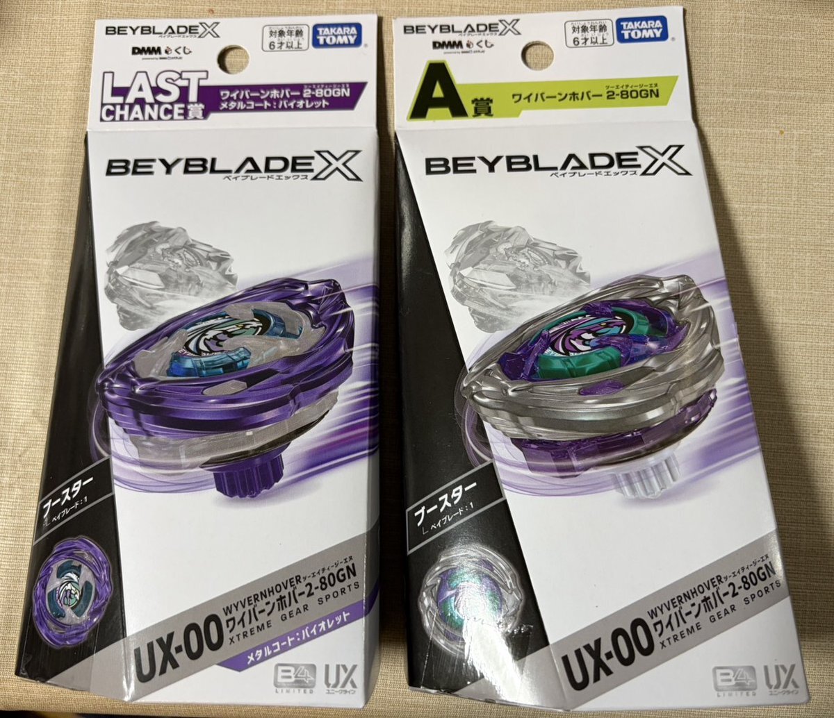 ベイブレードx くじ」のYahoo!リアルタイム検索 - X（旧Twitter）を