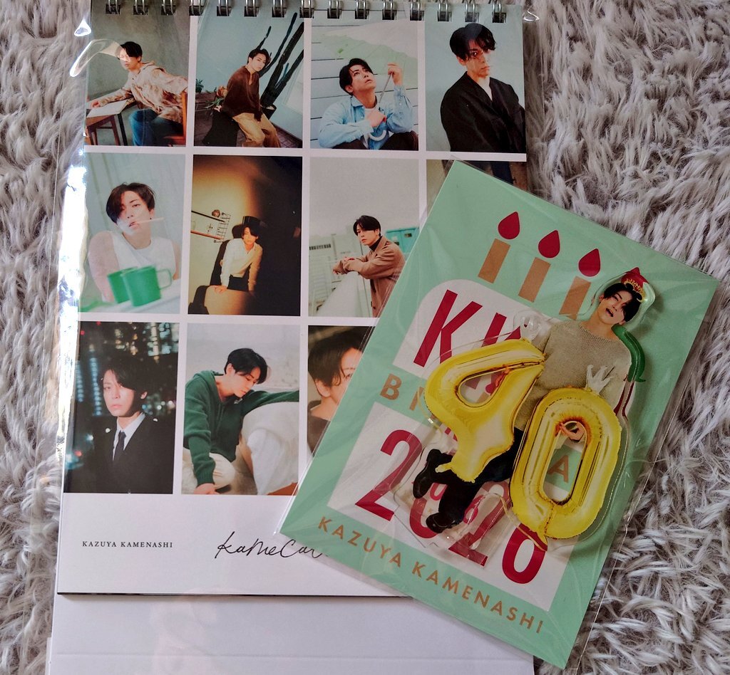 亀梨和也オフィシャルショップ」のYahoo!リアルタイム検索 - X（旧