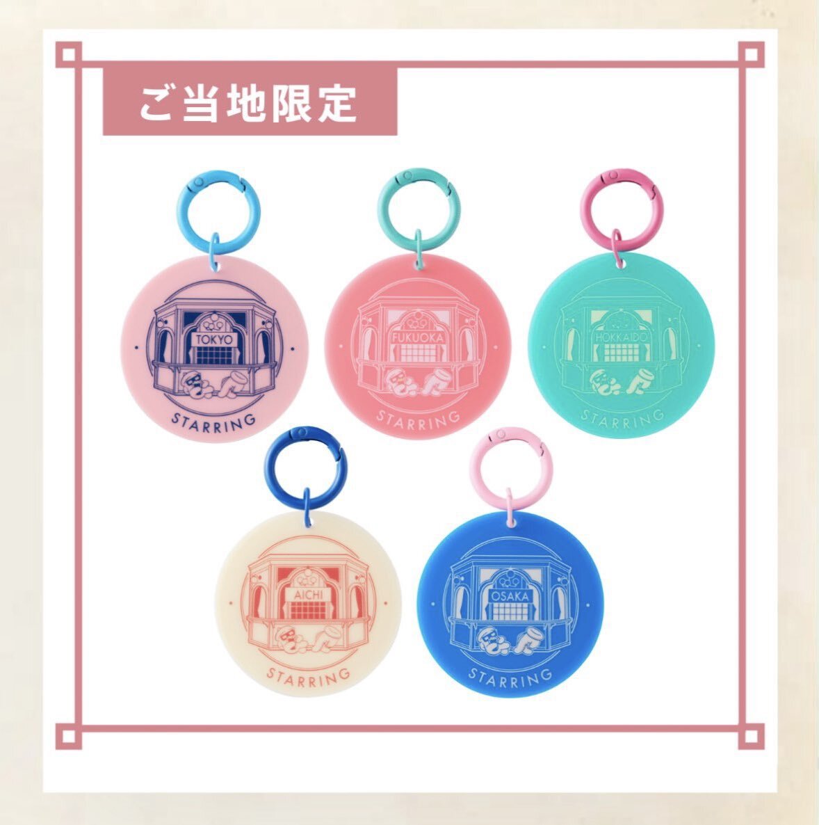 キンプリ ポップアップ 大阪」のYahoo!リアルタイム検索 - X（旧