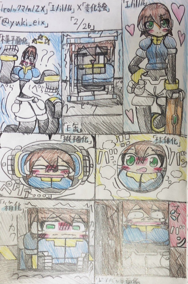 球体化」のYahoo!リアルタイム検索 - X（旧Twitter）をリアルタイム検索