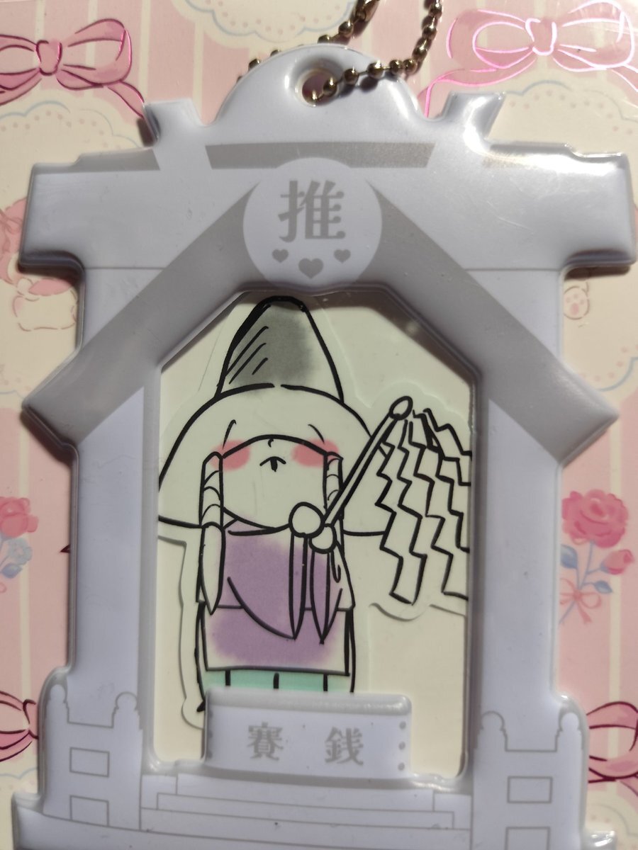 みこラジ 缶バッジ」のYahoo!リアルタイム検索 - X（旧Twitter）を