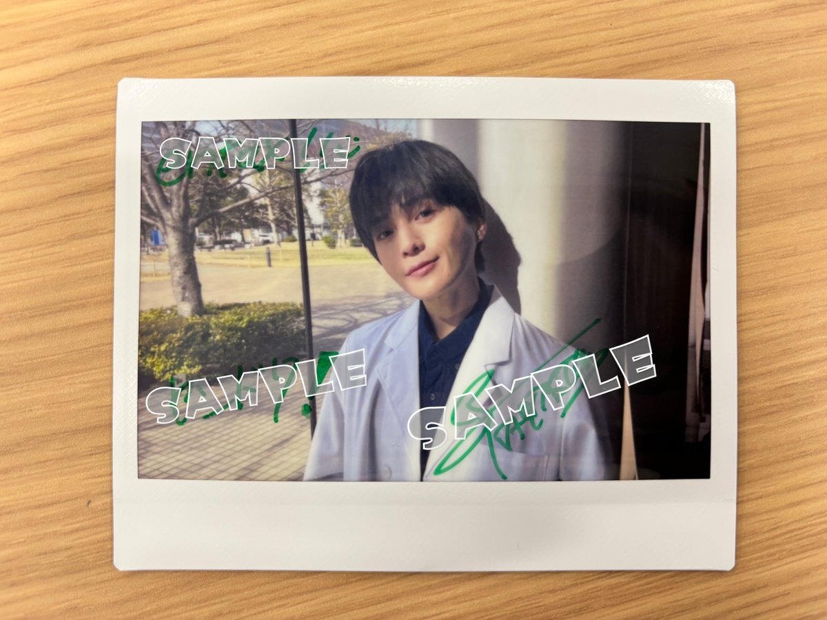 八木勇征 サイン」のYahoo!リアルタイム検索 - X（旧Twitter）を