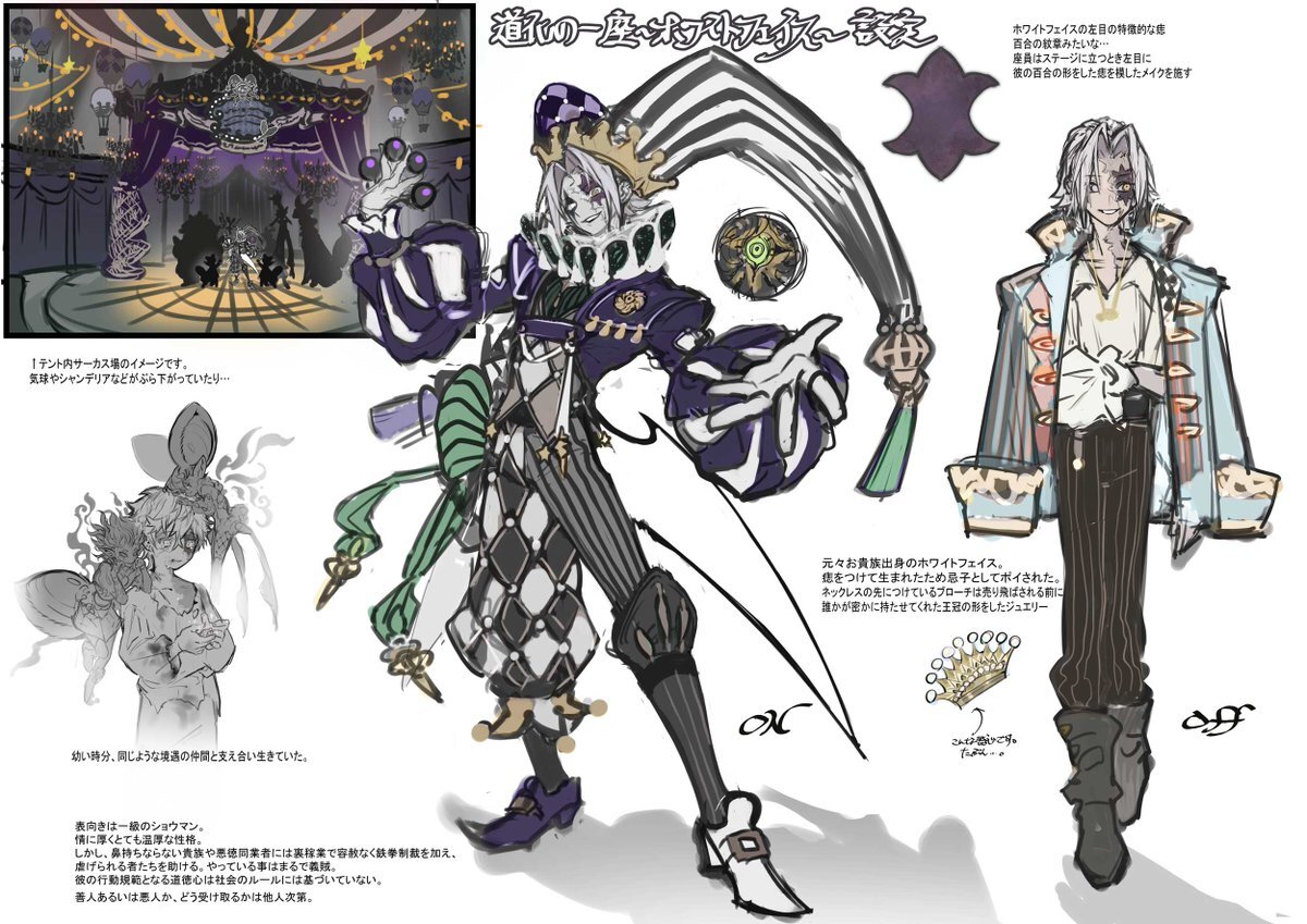 ホワイトフェイス」のYahoo!リアルタイム検索 - X（旧Twitter）を