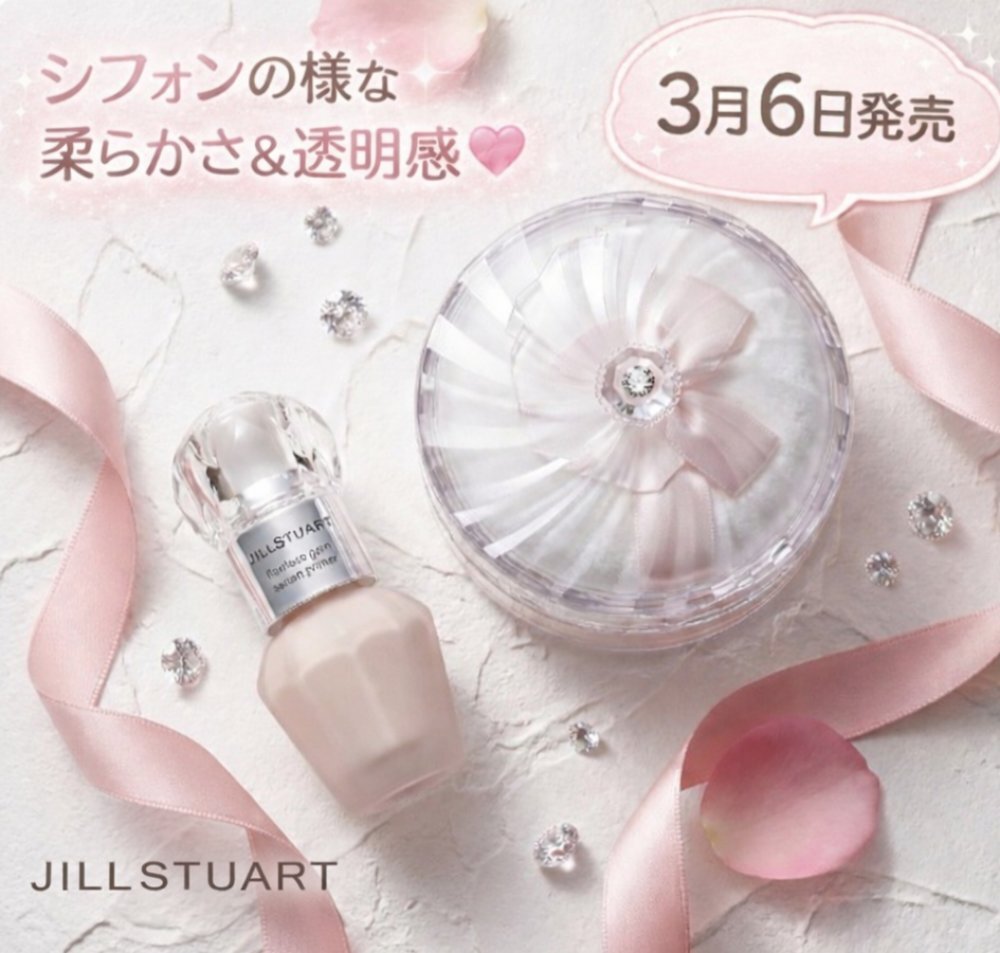 ジルスチュアート」のYahoo!リアルタイム検索 - X（旧Twitter）を