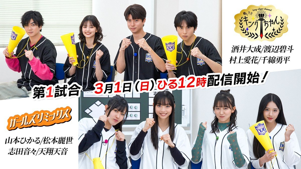 セカライ うちわ」のYahoo!リアルタイム検索 - X（旧Twitter）を