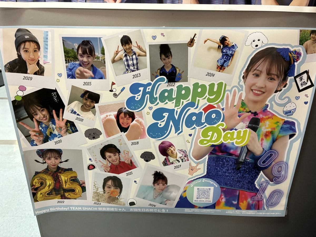 咲良菜緒 サイン写真109枚 咲良菜緒 サイン写真109枚 咲良菜緒 サイン