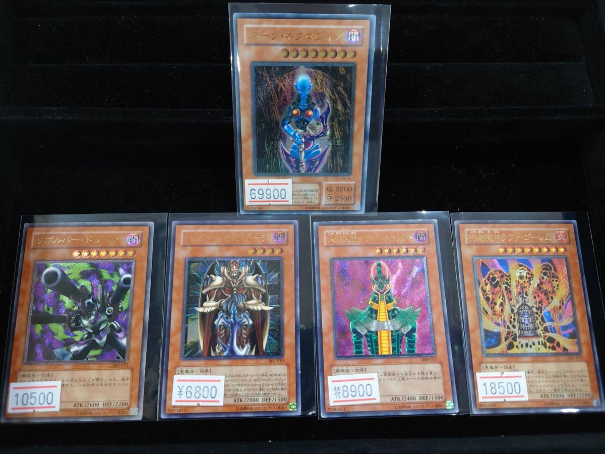 遊戯王レリーフ」のYahoo!リアルタイム検索 - X（旧Twitter）を