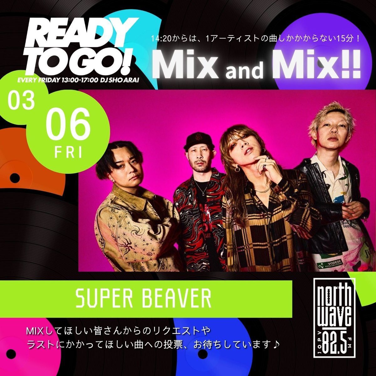 SUPER BEAVER」のYahoo!リアルタイム検索 - X（旧Twitter）を