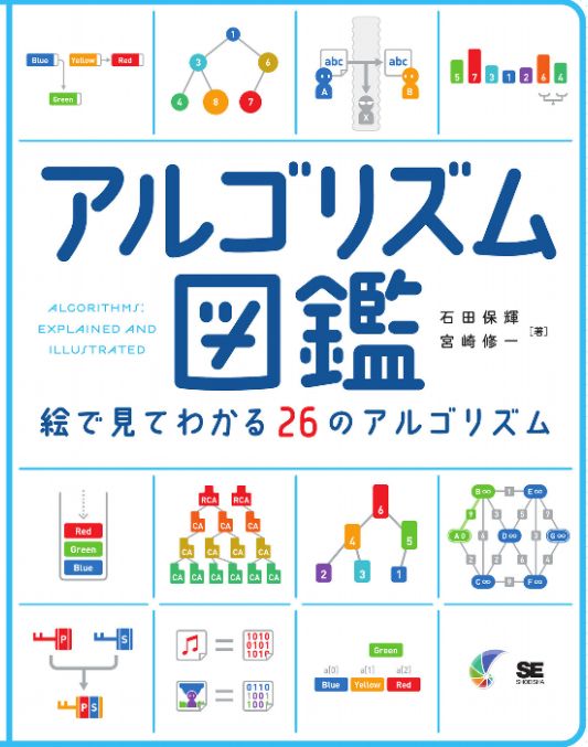 IT業界初心者におすすめの本12選！エンジニア志望なら読むべき書籍
