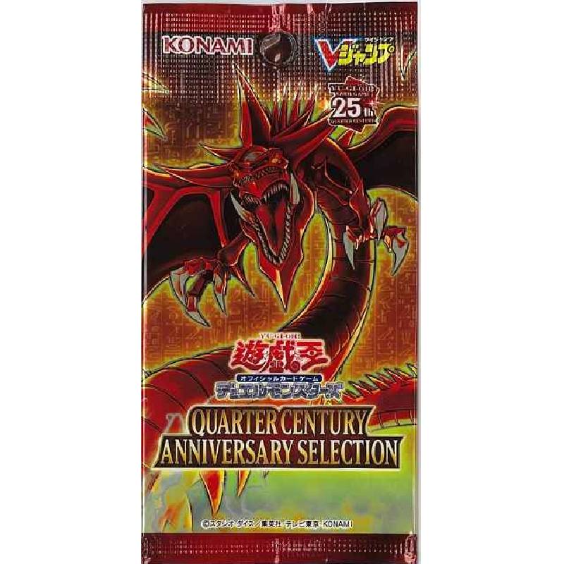 遊戯王OCG QUARTER CENTURY ANNIVERSARY SELECTION – Runto買取