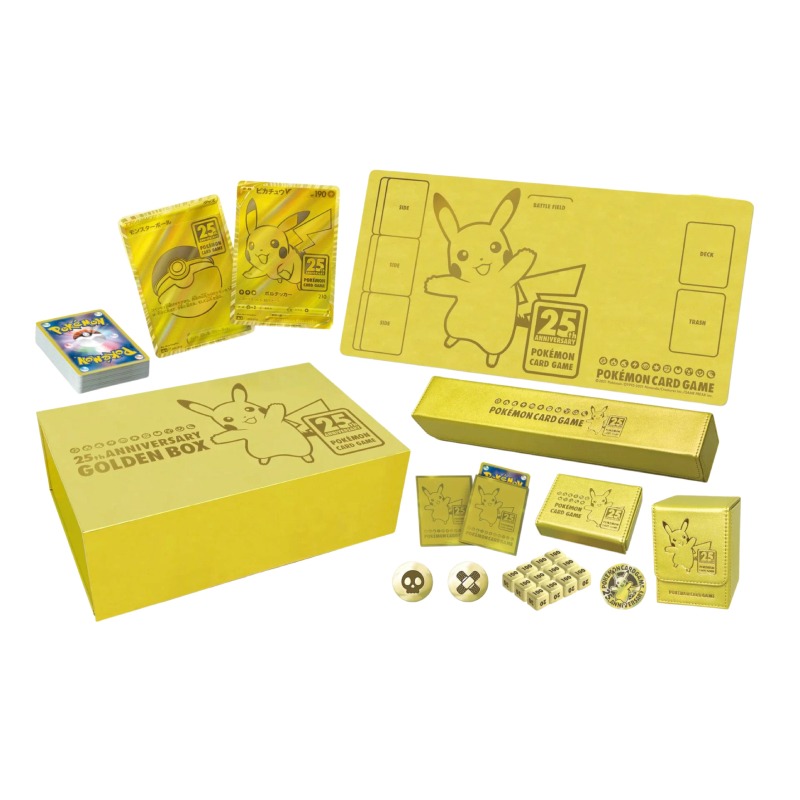 ポケモンカードゲーム ソード＆シールド 25th ANNIVERSARY GOLDEN BOX