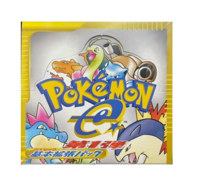 ポケモンカードe基本拡張パック 第1弾 – Runto買取