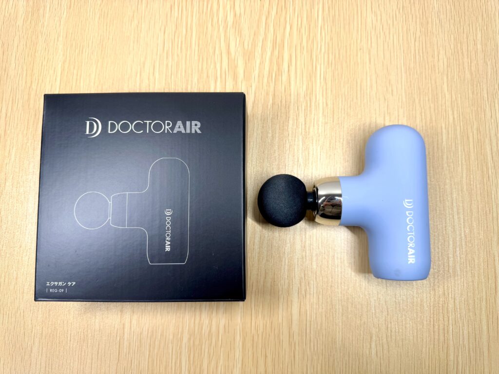 レビュー】DOCTOR AIR エクサガンケア 持ち運び＆プレゼントに最適