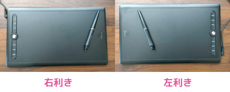 ペンタブ】Artisul M0610Pro 実機レビュー【1万円以下】 | るんるん