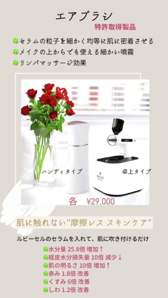 エアブラシ – Maki Group