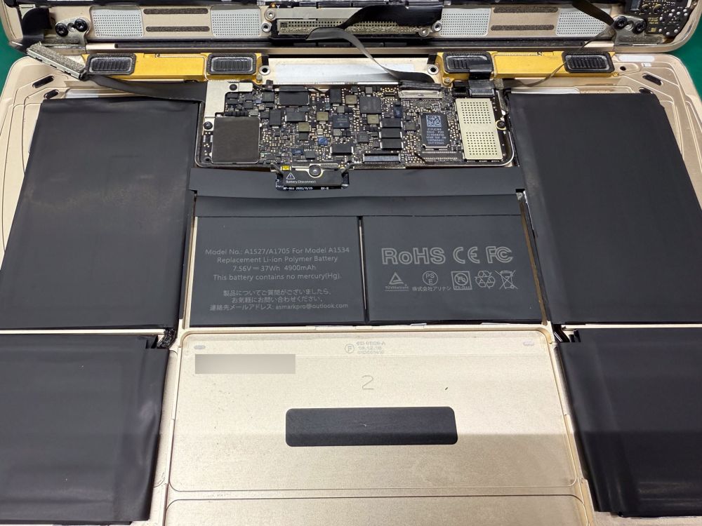 修理事例】MacBook (Retina 12-inch, Early 2015) バッテリー交換
