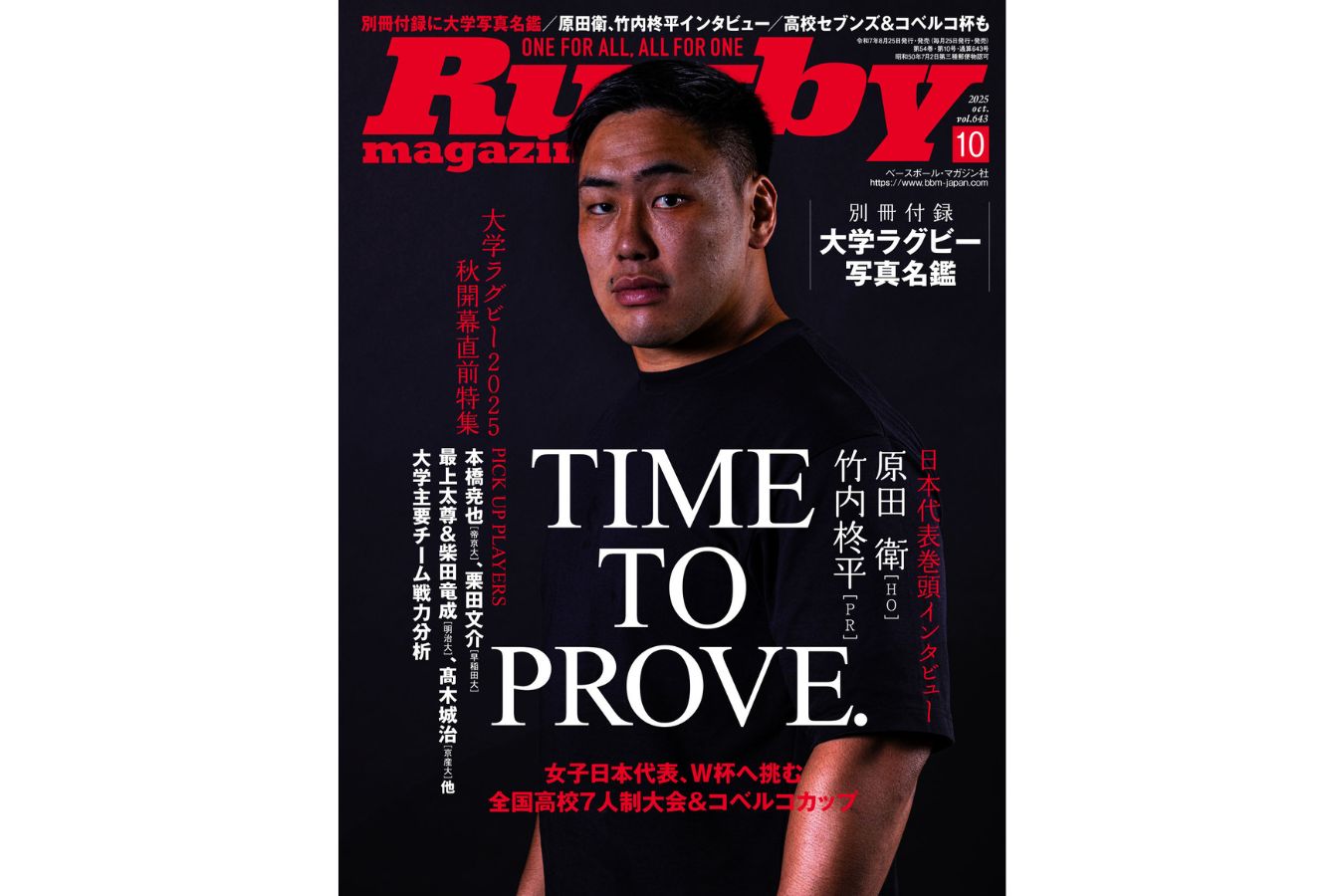 大学ラグビー激闘史 1983年度/(スポーツ) DVD 大学ラグビー激闘史 1983