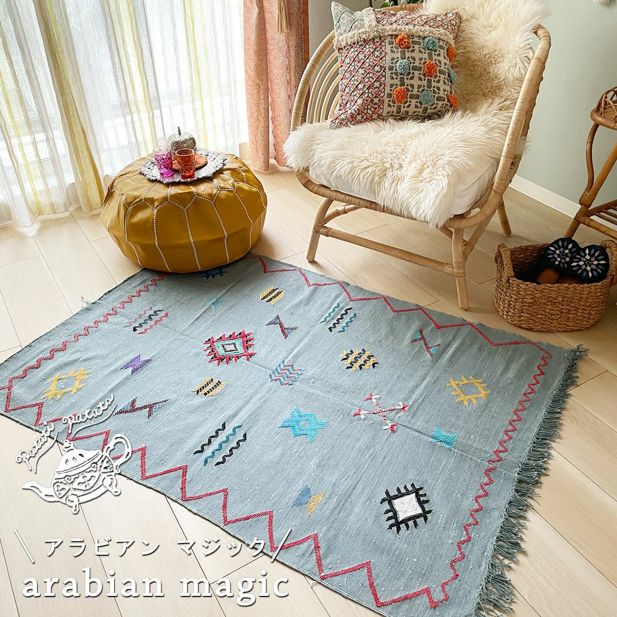 ギャッベ・タッセル付き刺繍ラグ・カーペット 5枚セット ギャッベ