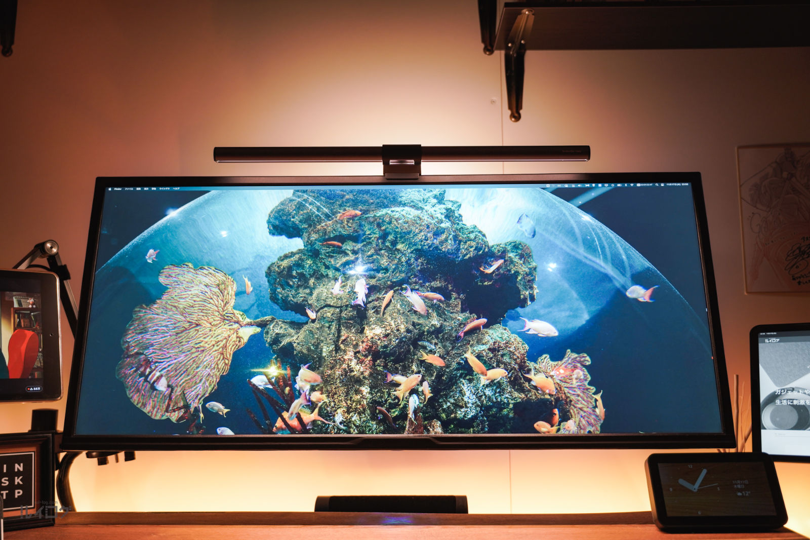 BenQ ScreenBar Halo レビュー | 無線リモコンのモニターライトで