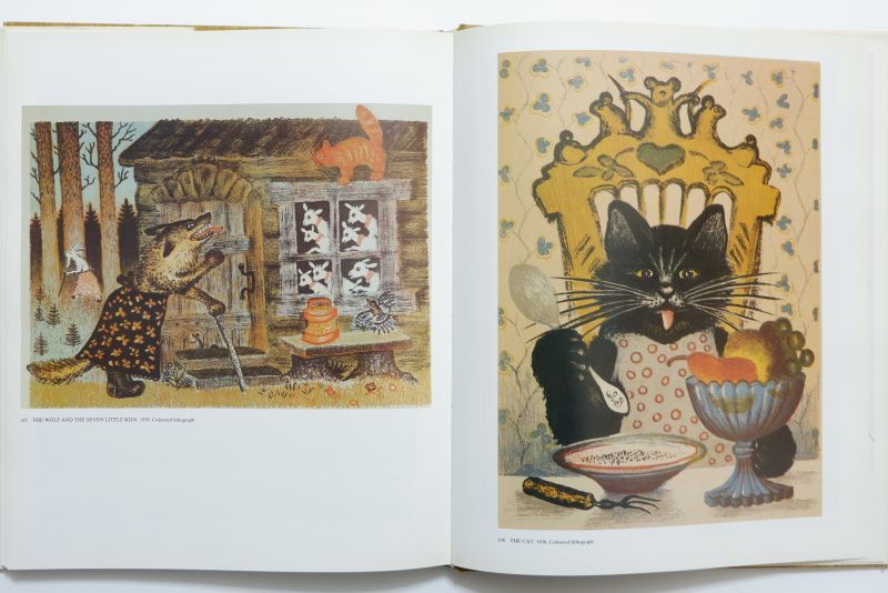 ユーリー・ヴァスネツォフ画集「Yuri VASNETSOV」1984年 Юрий Васнецов