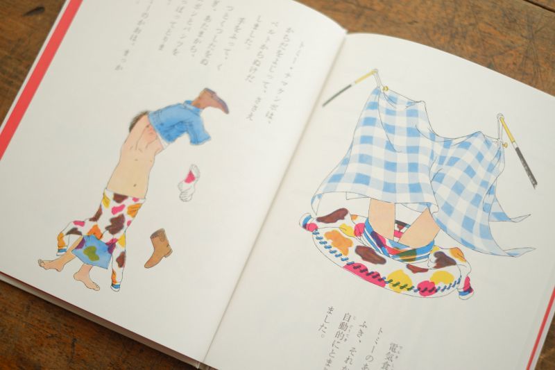 新品】ウィリアム・ペーン・デュボア「ものぐさトミー」