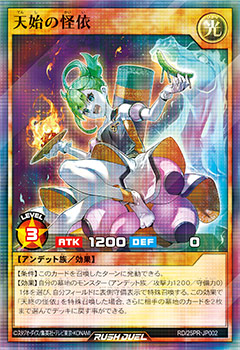 ジャンプフェスタ2025 – 遊戯王ラッシュデュエルまとめ