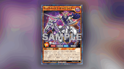 ストラクチャーデッキ 究極の青眼伝説】収録カードリスト – 遊戯王