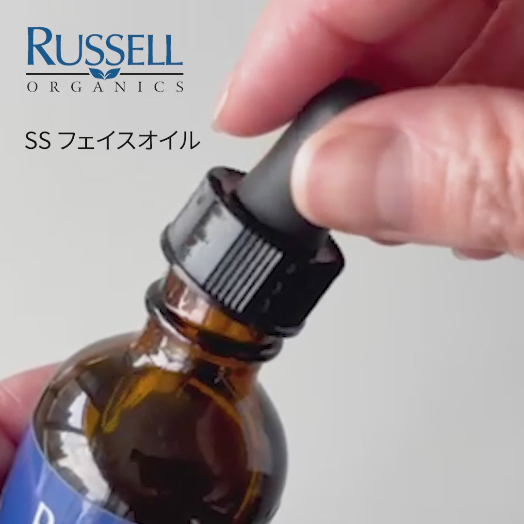SS フェイスオイル 60ml｜Russell Organics - ラッセルオーガニクス