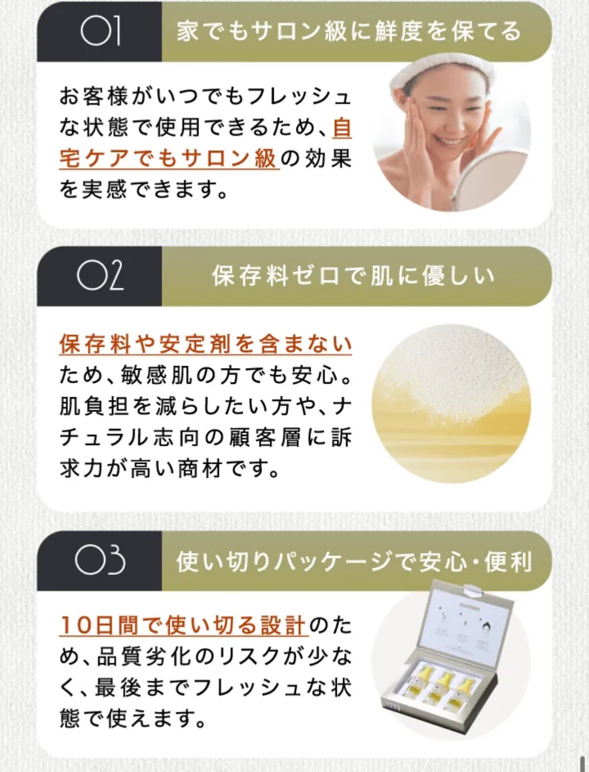 スキンケア | MATRIGEN マトリゲン 生コラーゲン＋7種のペプチド