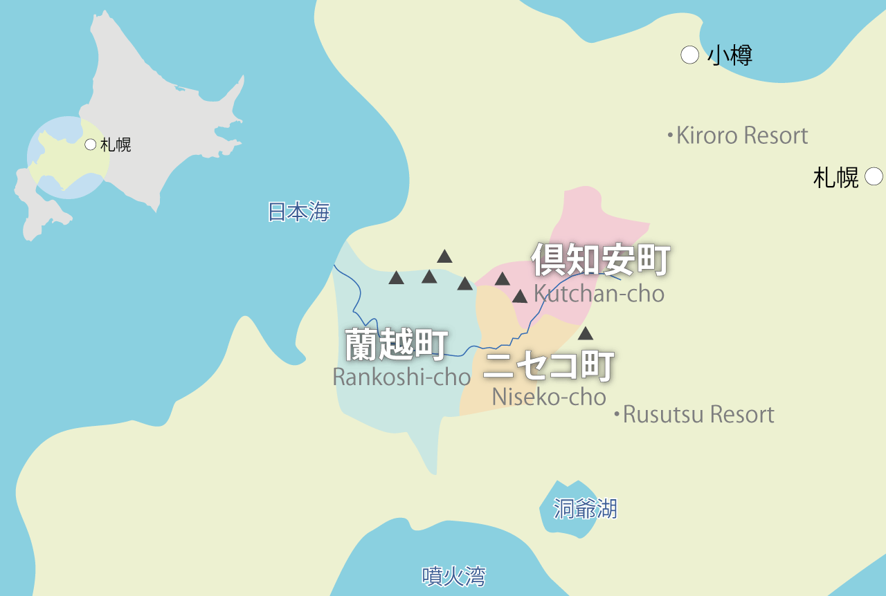 RURAL ESCAPE | ニセコ連峰のわくわくフィールド蘭越