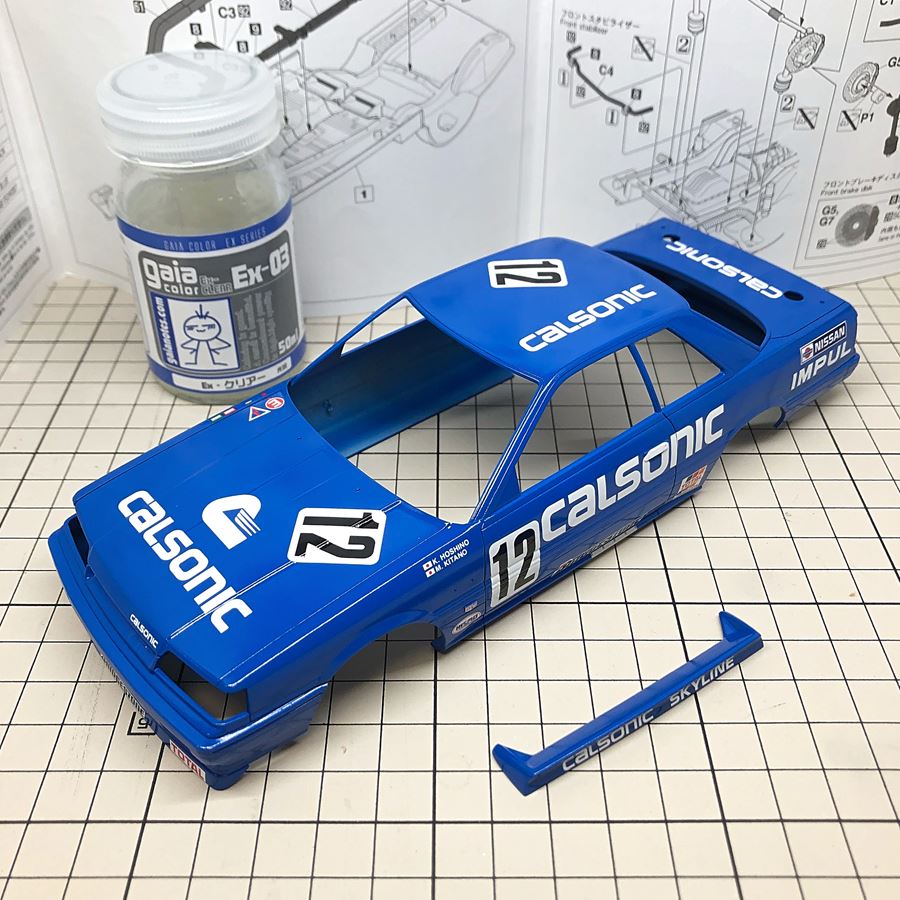 ハセガワ カルソニック スカイライン GTS-R デカール貼りと研ぎ出し