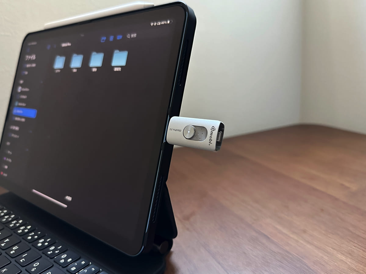 使いにくい？iPad Magic Keyboard レビュー！Air 第5世代の純正