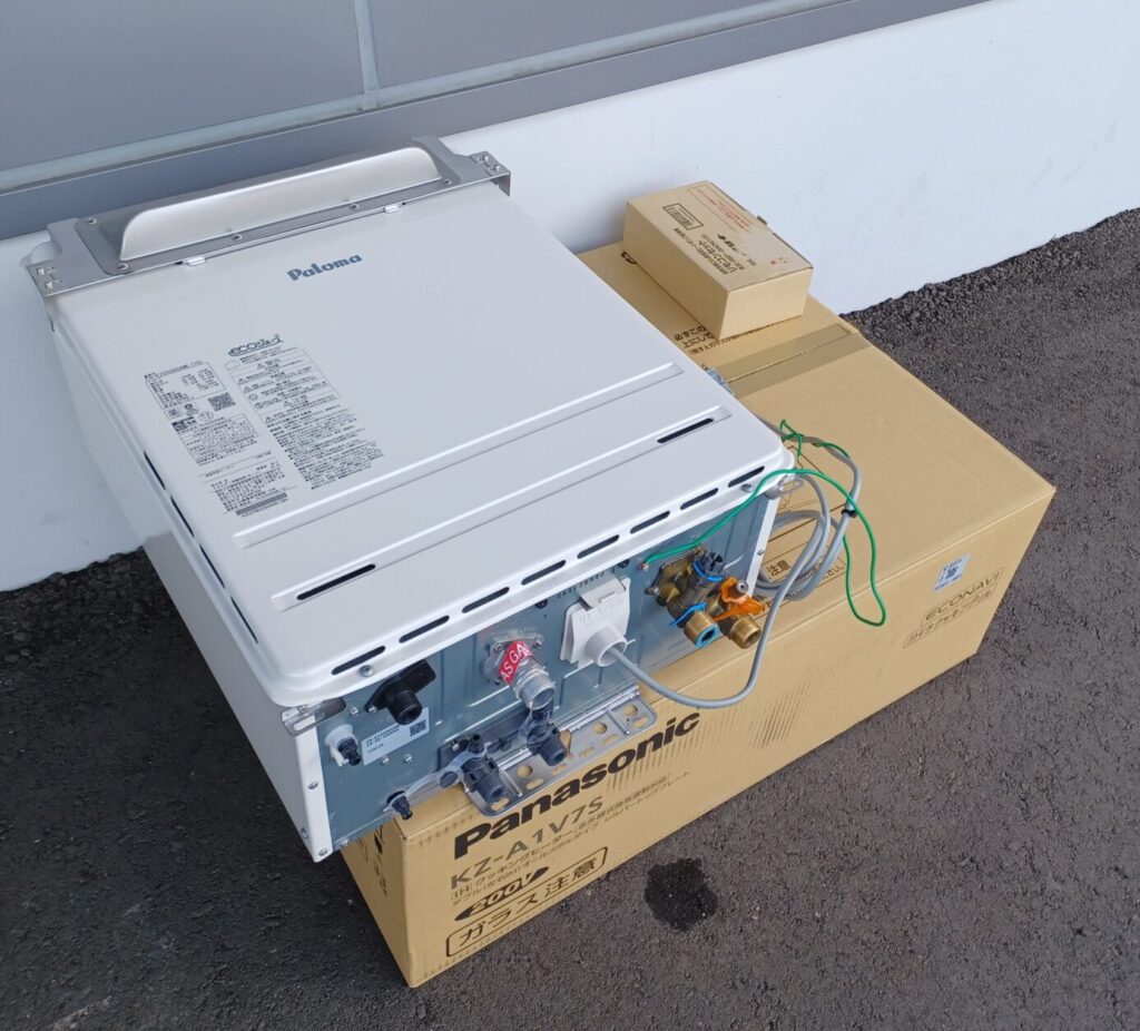 名古屋市西区 Paloma パロマ ガス給湯器 エコジョーズ FH-EZ2026SAWL