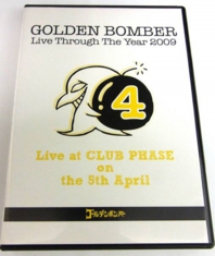 ゴールデンボンバー 12ヶ月連続ワンマンライブ 4月DVDを買い取りしま