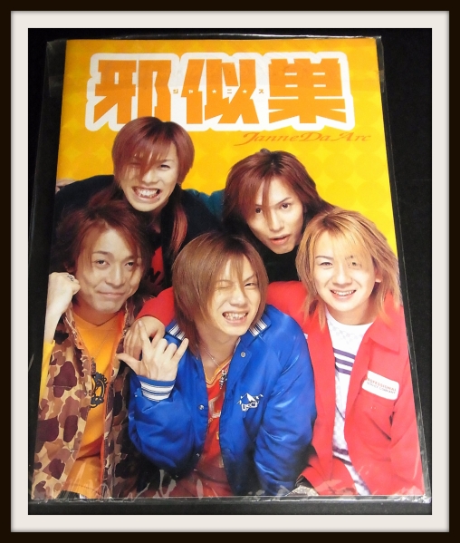 Janne Da Arcグッズ買取事例ギャラリー - 良盤ディスク