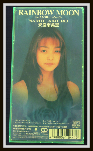 宅配買取】安室ちゃんの懐かしのシングルCD紹介！ ~福岡県福岡市より