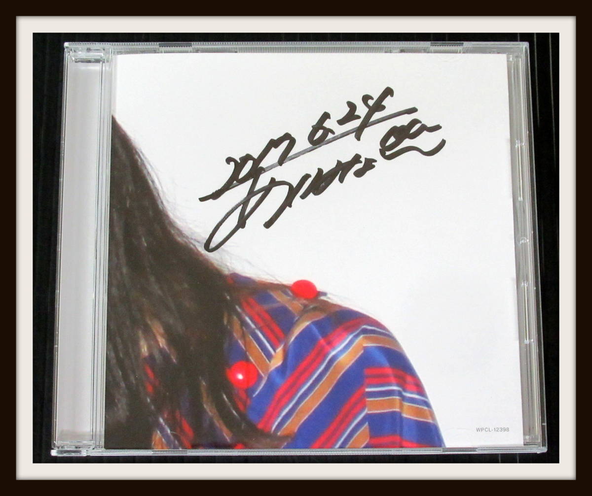 宅配買取】あいみょんさんについて語る＆激レア直筆サイン入りCD紹介