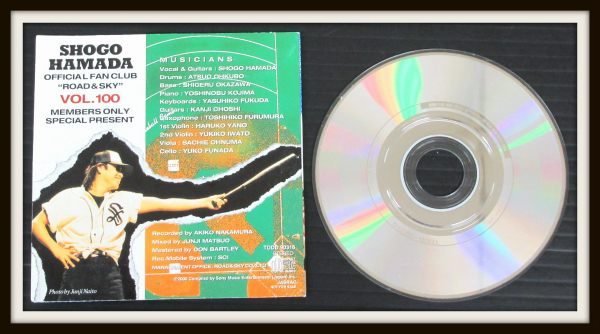 宅配買取】浜田省吾さんの会報100号記念8cmCD紹介！ ~千葉県佐倉市より