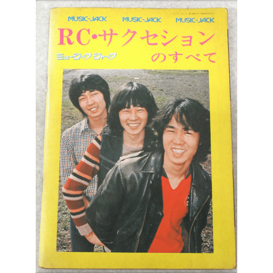 N*S様 RCサクセション 忌野清志郎 サイン入りアート TOSHIBA EMI N*S