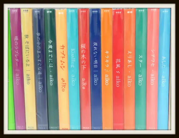 宅配買取】aikoのCD46枚セット（初回限定盤、カラートレイ仕様、未開封